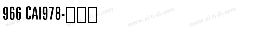 966 CAI978字体转换